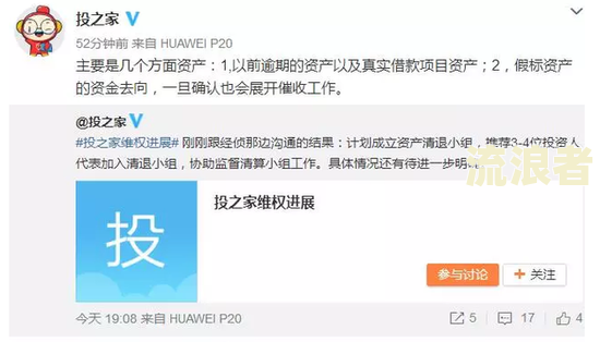 微博借款逾期1天会产生何种后果？影响征信吗？该如何处理？