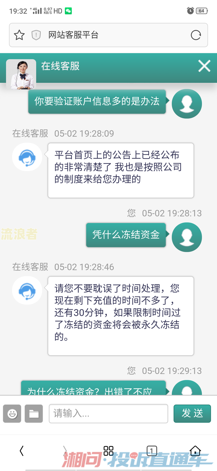 分期乐逾期不还会冻结扣款的银行卡吗？