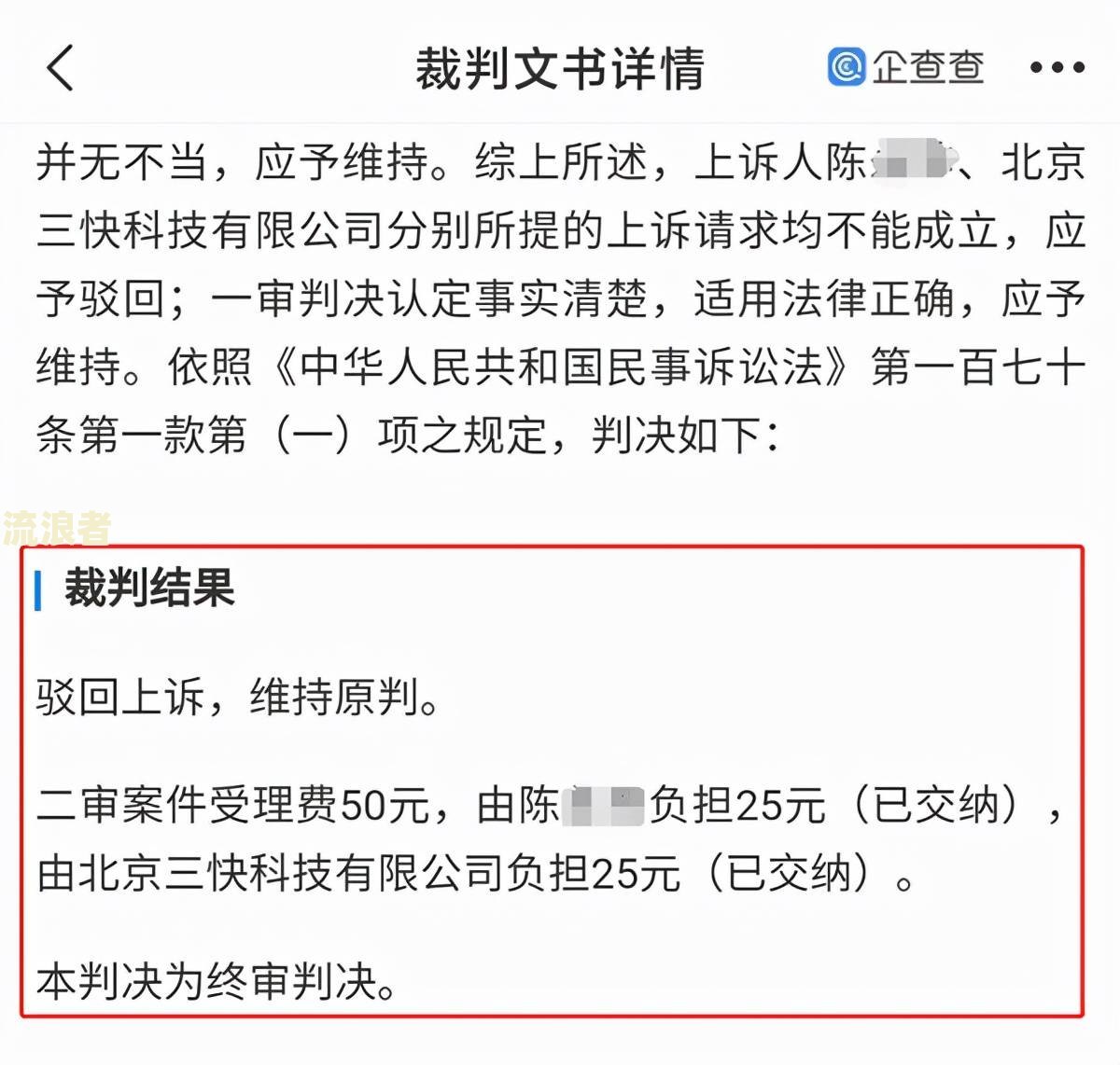 分期乐逾期没还会被起诉吗？账单会被交到法院吗？