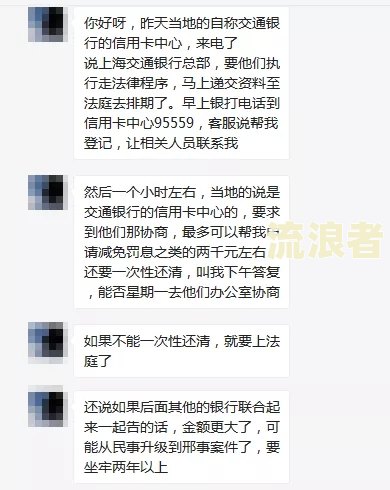 分期乐逾期没还会被起诉吗？账单会被交到法院吗？