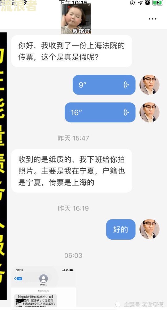 逾期被起诉了会怎样？详解网上贷款逾期被起诉的后果及处理方法