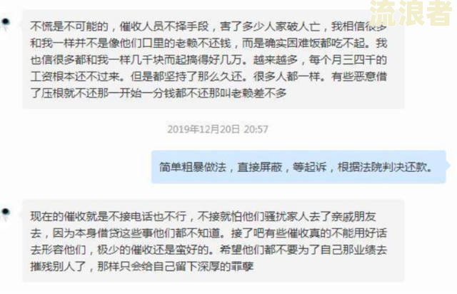 如何处理逾期被起诉的情况：法院的应对措施与影响