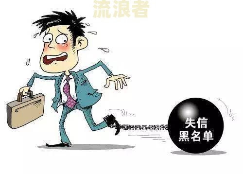 如何处理逾期被起诉的情况：法院的应对措施与影响