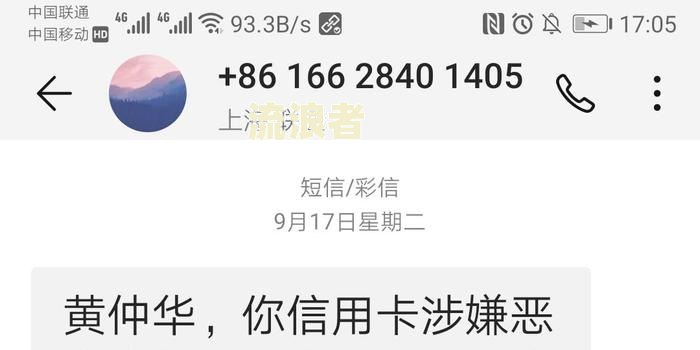 花呗逾期可办哪些银行信用卡业务？影响大吗？