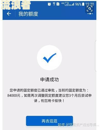 花呗逾期可办哪些银行信用卡业务？影响大吗？
