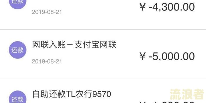 花呗逾期可办哪些银行信用卡业务？影响大吗？
