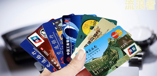 花呗逾期可以办理哪些银行信用卡？