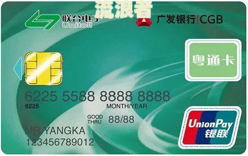 花呗逾期可以办理哪些银行信用卡？