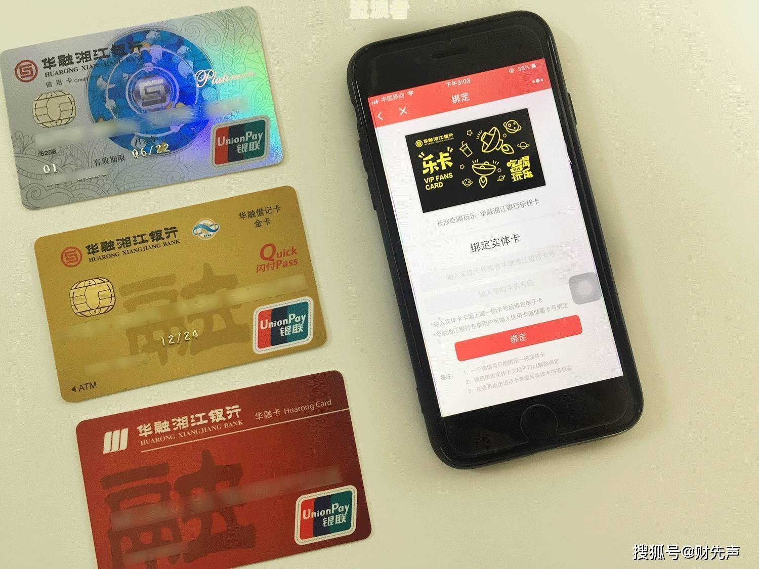 花呗逾期可以办理哪些银行信用卡？