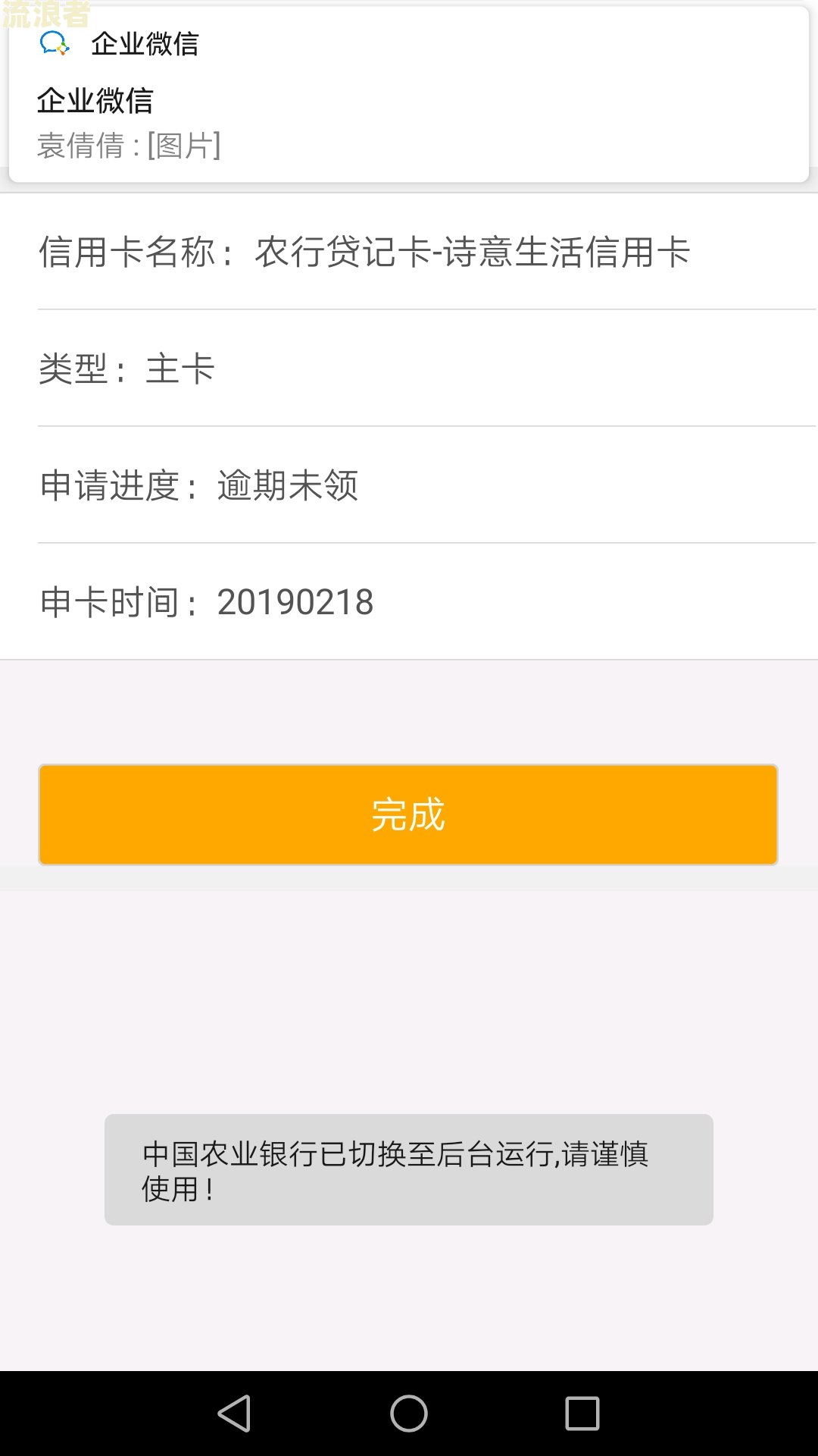 花呗逾期能否办理信用卡？哪些银行可申请？