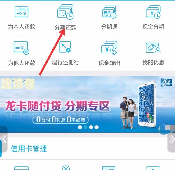 花呗逾期了可以办理银行卡吗？了解其风险与解决办法