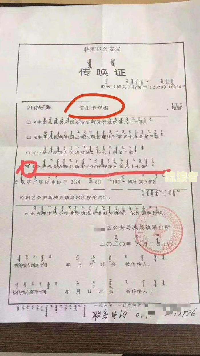 美团逾期多久会发律师函？收到信息是否真实？