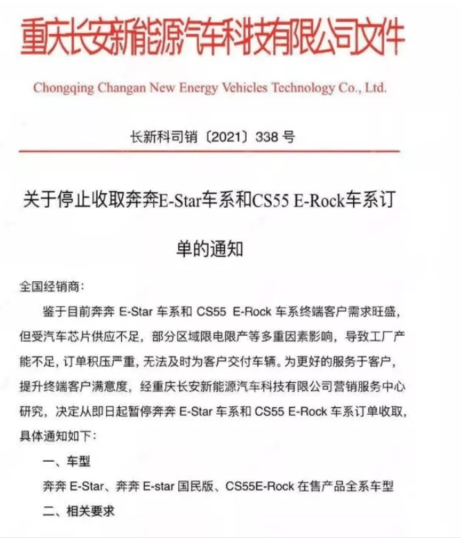 美团借钱逾期五天：会寄发函件回户籍吗？会通知订单所有人吗？