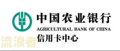 农行信用卡全额还款最低还款额是多少？
