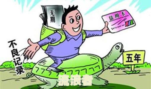 交通银行逾期一个月：费用、影响与被起诉的风险