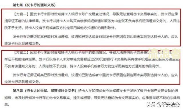 交通银行逾期一个月会有什么后果？如何处理？可以先还一部分吗？