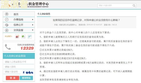 交通银行逾期多久会产生费用？逾期多长时间会被起诉？对征信有何影响？最长可以逾期多少天？
