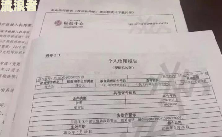 交通银行逾期多久会产生费用？逾期多长时间会被起诉？对征信有何影响？最长可以逾期多少天？