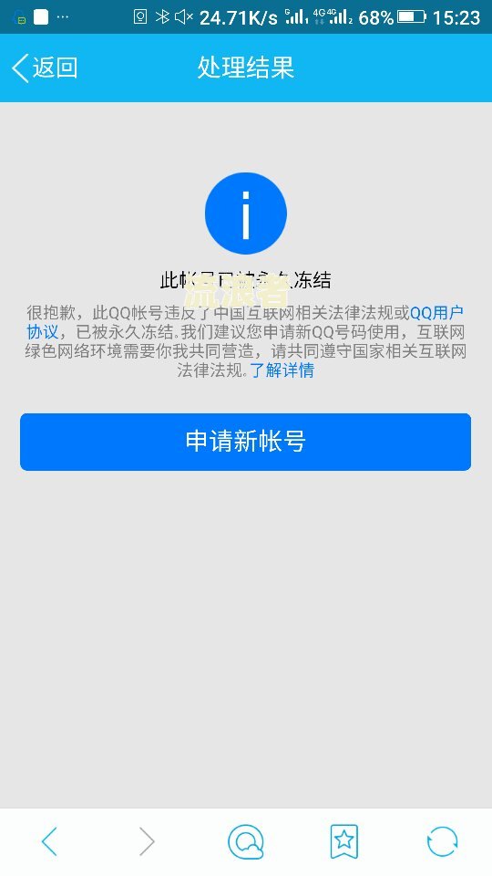 花呗逾期被冻结了，怎么解封？