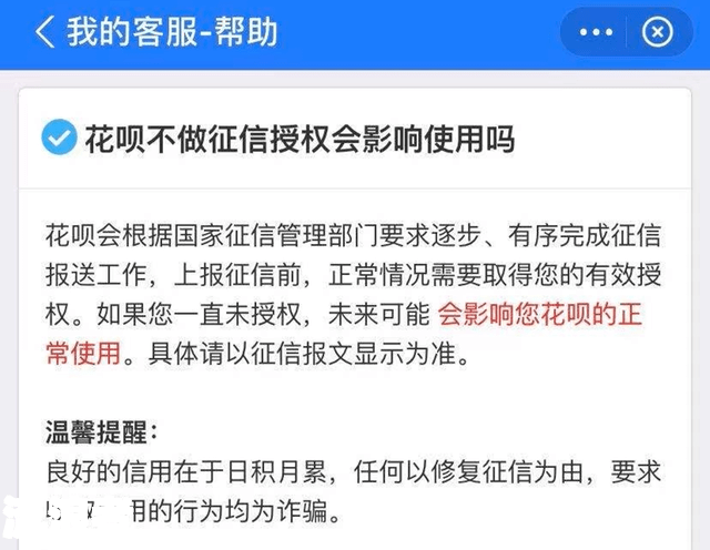 银行贷款逾期几次会产生不良记录？如何处理和避免对征信的影响？