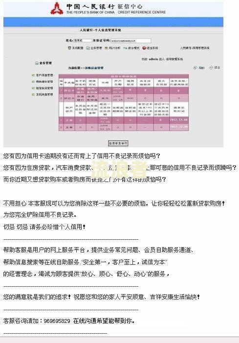 银行贷款逾期几次会产生不良记录？如何处理和避免对征信的影响？