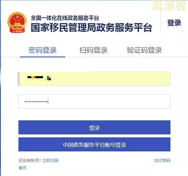 如何查询资料过期或逾期情况？