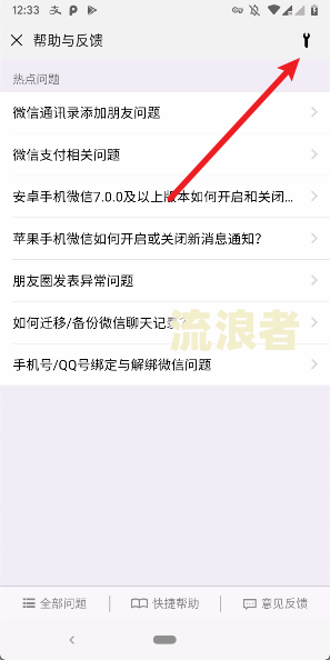 资料已过期或异常：原因、处理及恢复方法