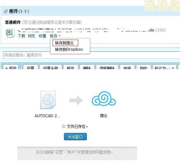 资料已过期或异常：原因、处理及恢复方法