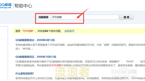 过期的资料如何处理：扔掉、恢复还是材料？