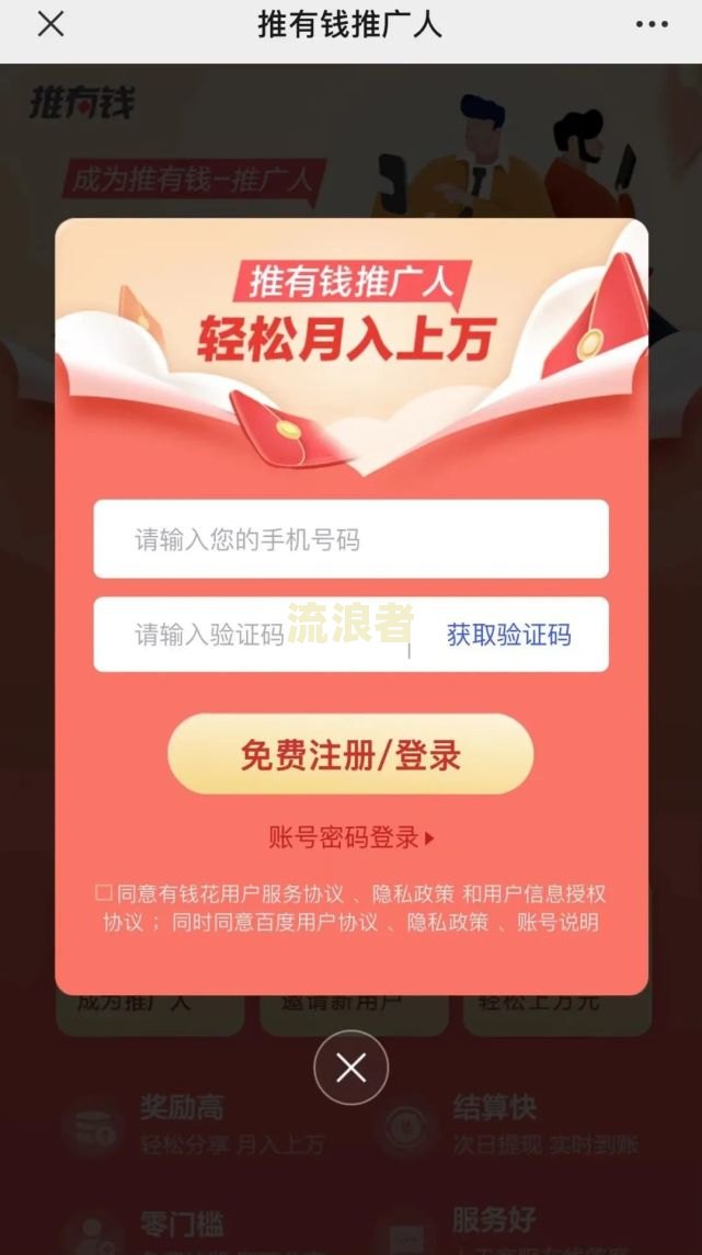 网贷中邮逾期一天会有什么后果？影响再次借款吗？