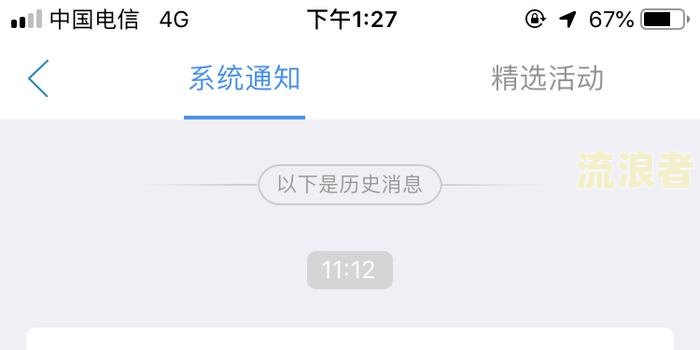 中邮贷款逾期后还进去了，还能再次借款吗？逾期多久不能再借？逾期未接电话会有什么后果？