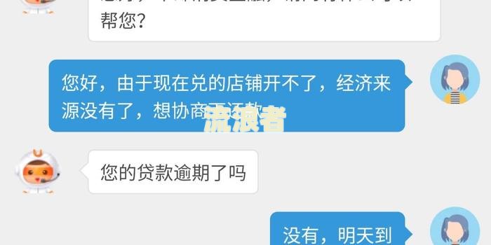 中邮贷款逾期后还进去了，还能再次借款吗？逾期多久不能再借？逾期未接电话会有什么后果？