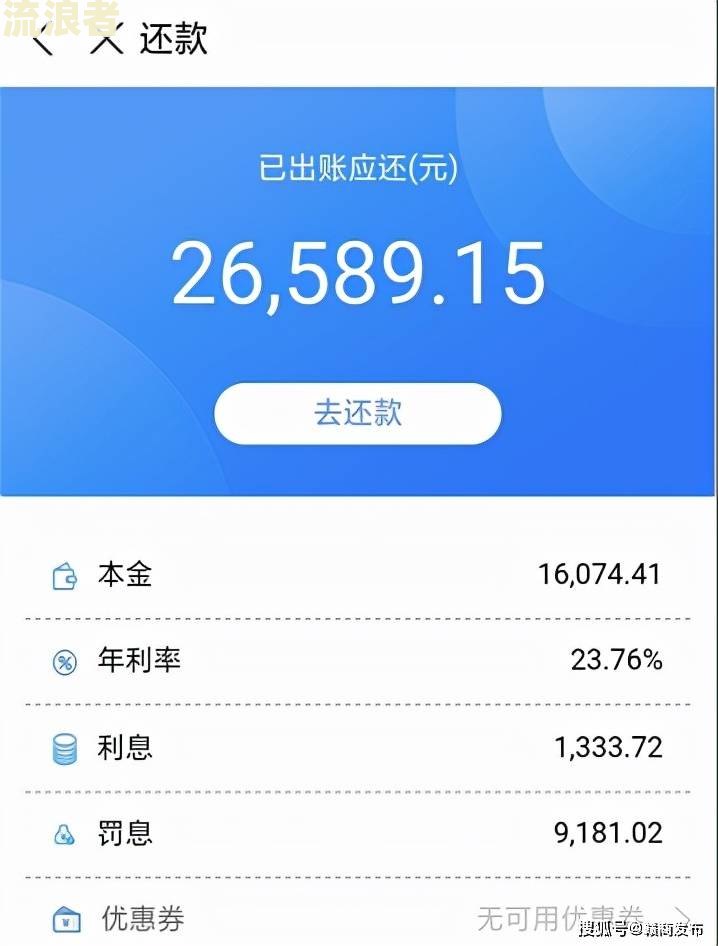 中邮贷款逾期后还进去了，还能再次借款吗？逾期多久不能再借？逾期未接电话会有什么后果？