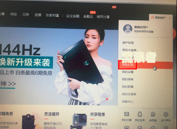 微粒贷逾期两天后恢复额度的时间及影响，你了解吗？