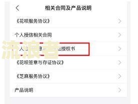 微粒贷逾期两天后恢复额度的时间及影响，你了解吗？