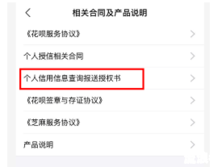 微粒贷逾期两天，何时恢复正常？影响征信、额度及借款时间解析