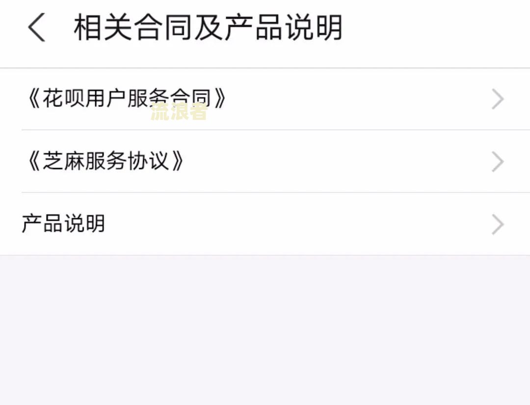 微粒贷逾期两天，何时恢复正常？影响征信、额度及借款时间解析