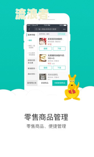 美团生活进逾期还能点外卖吗？——知乎用户分享经验