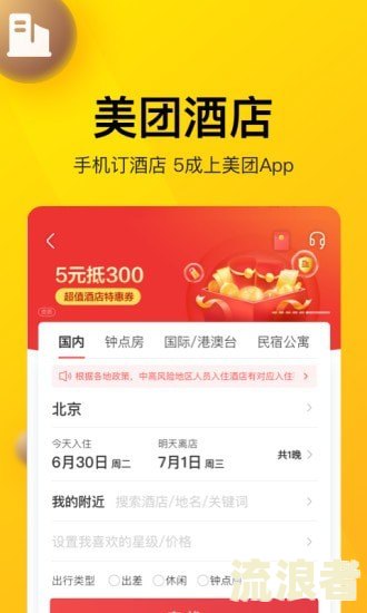 美团生活进逾期还能点外卖吗？——知乎用户分享经验