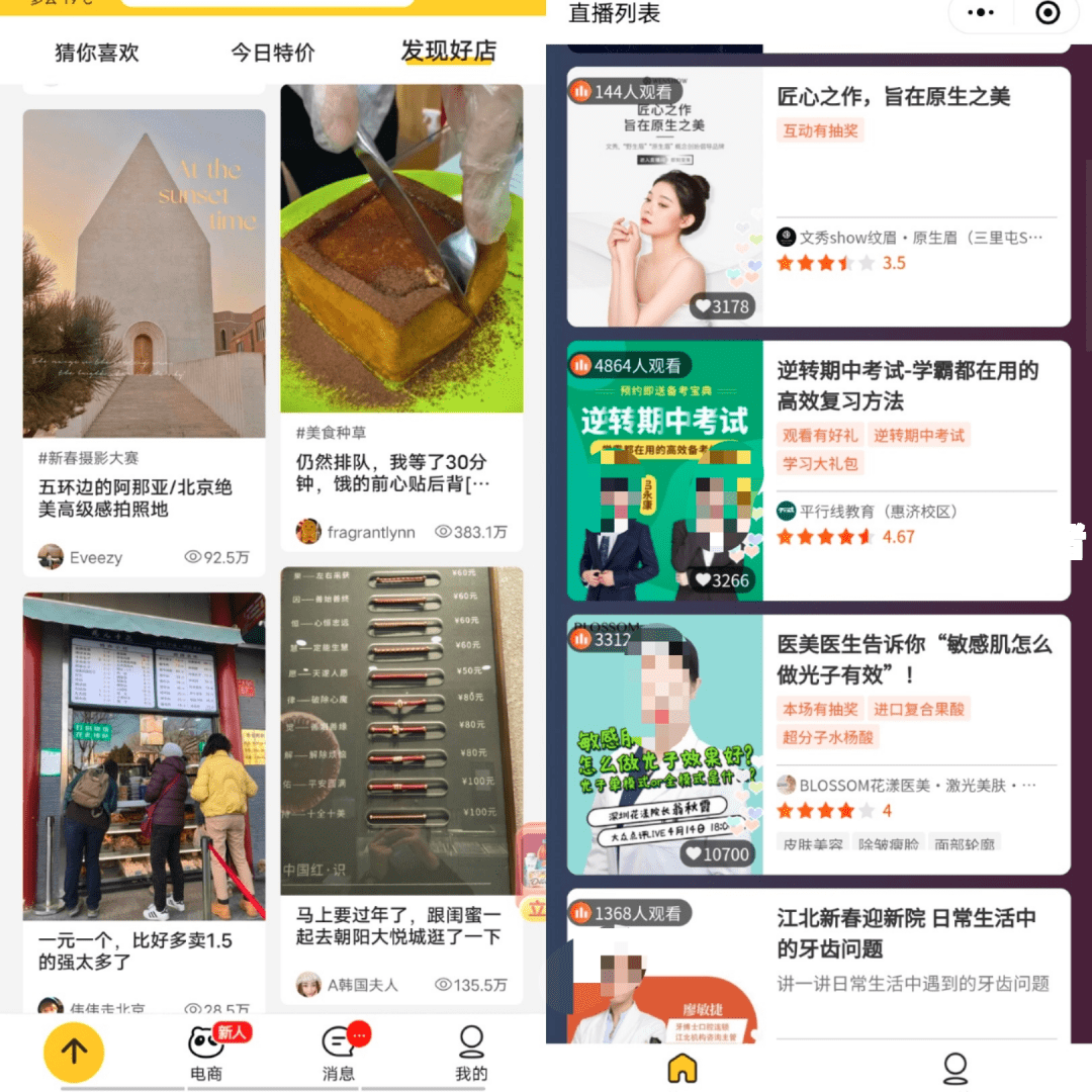 美团生活进逾期还能点外卖吗？——知乎用户分享经验