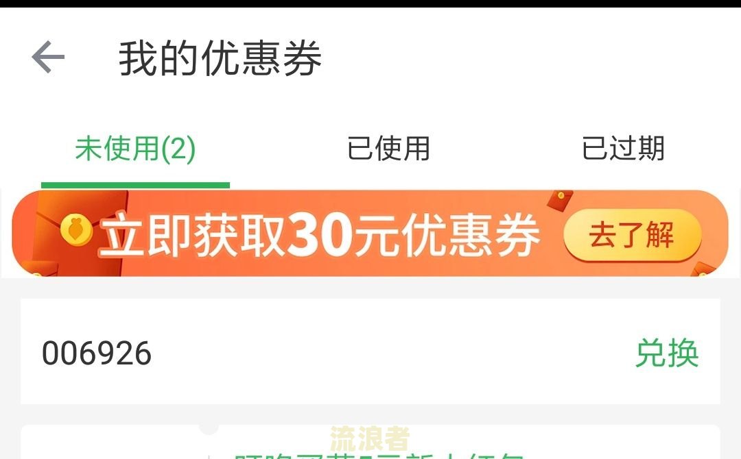 美团生活进逾期还能点外卖吗？——知乎用户分享经验
