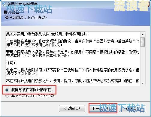 美团生活进逾期还能点外卖吗？——知乎用户分享经验