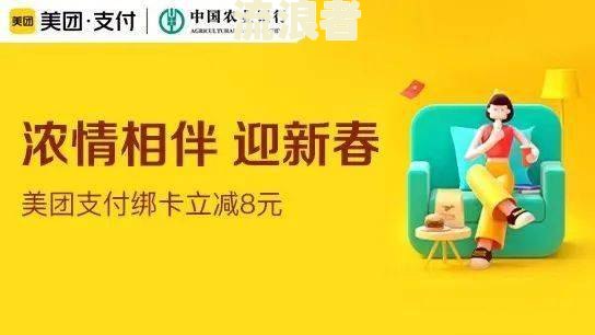 美团生活逾期还能在美团叫外卖吗？
