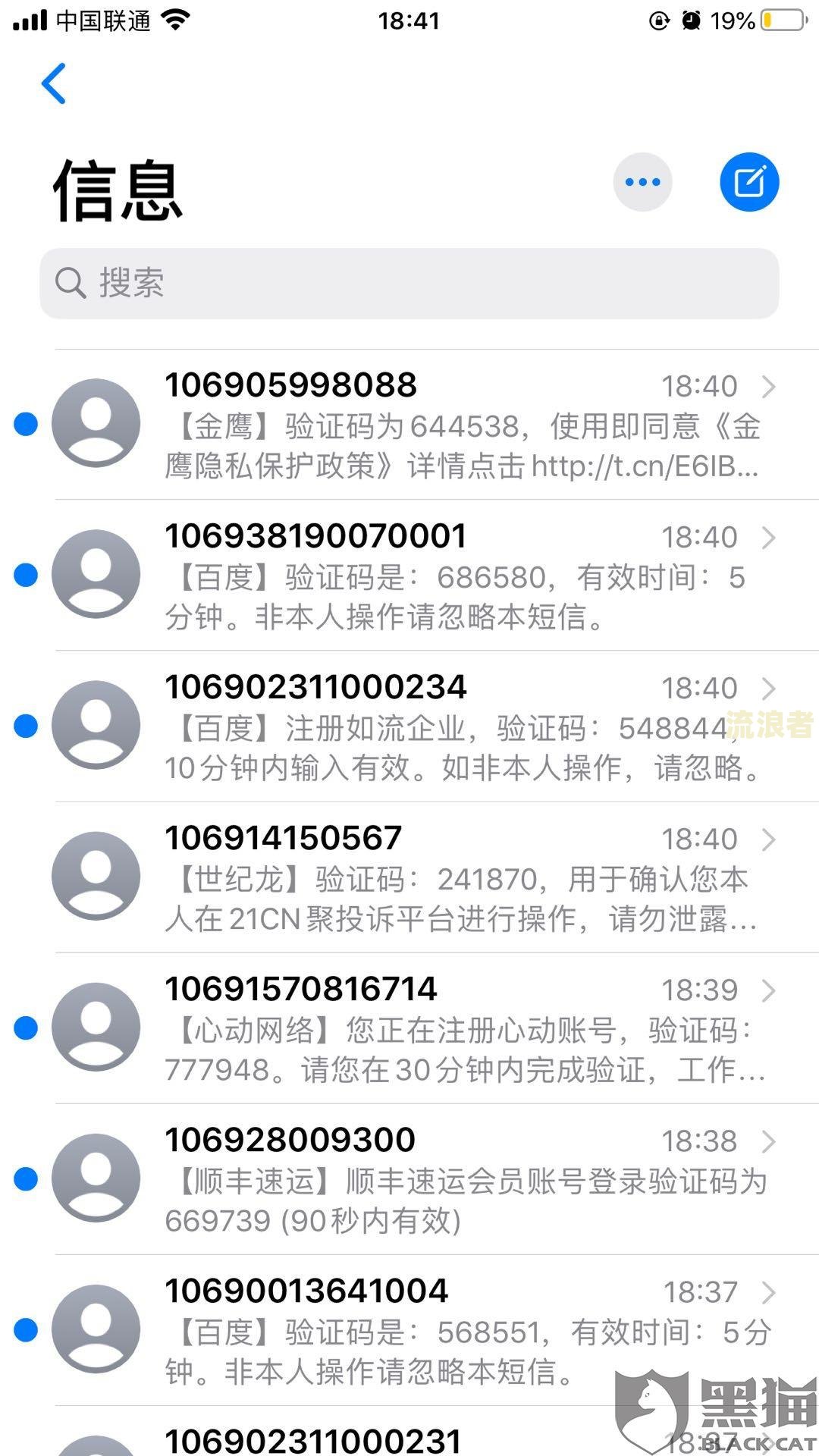 美团生活费逾期后还能点美团外卖吗？影响有哪些？