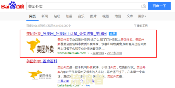 美团逾期能否继续点外卖？全网解析