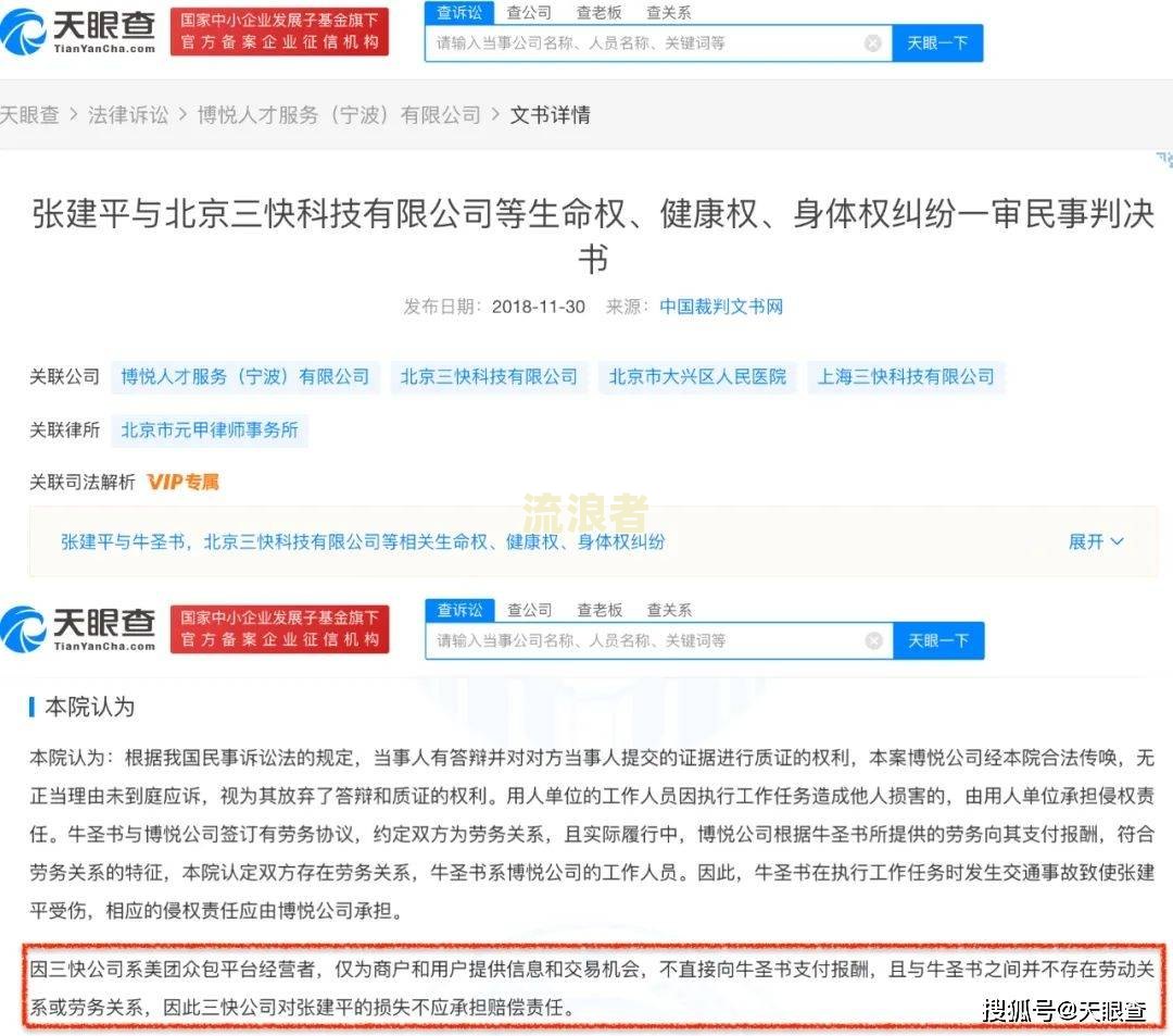 美团逾期能否继续点外卖？全网解析
