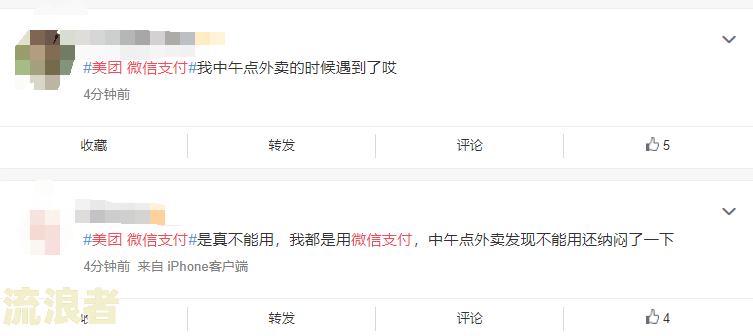 美团逾期能否继续点外卖？全网解析