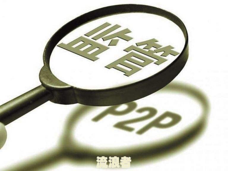 逾期影响入职吗？国企、网贷及知乎相关回答全面解析