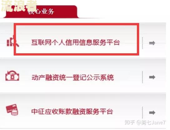有逾期记录能否找工作？影响入职的可能性及解决方法