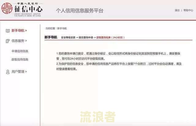有逾期记录能否找工作？影响入职的可能性及解决方法